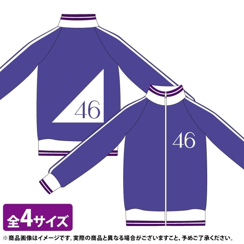 美品】乃木坂46 ジャージ 上下セット 記名無しver Lサイズ公式品 正規