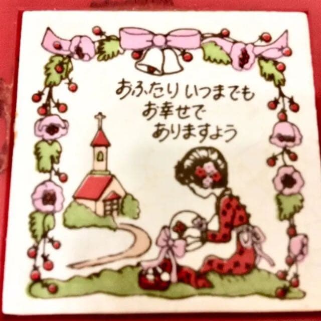 レア 貴重 希少 オルゴール サンリオ ウエディングマーチ 当時 レトロ 雑貨