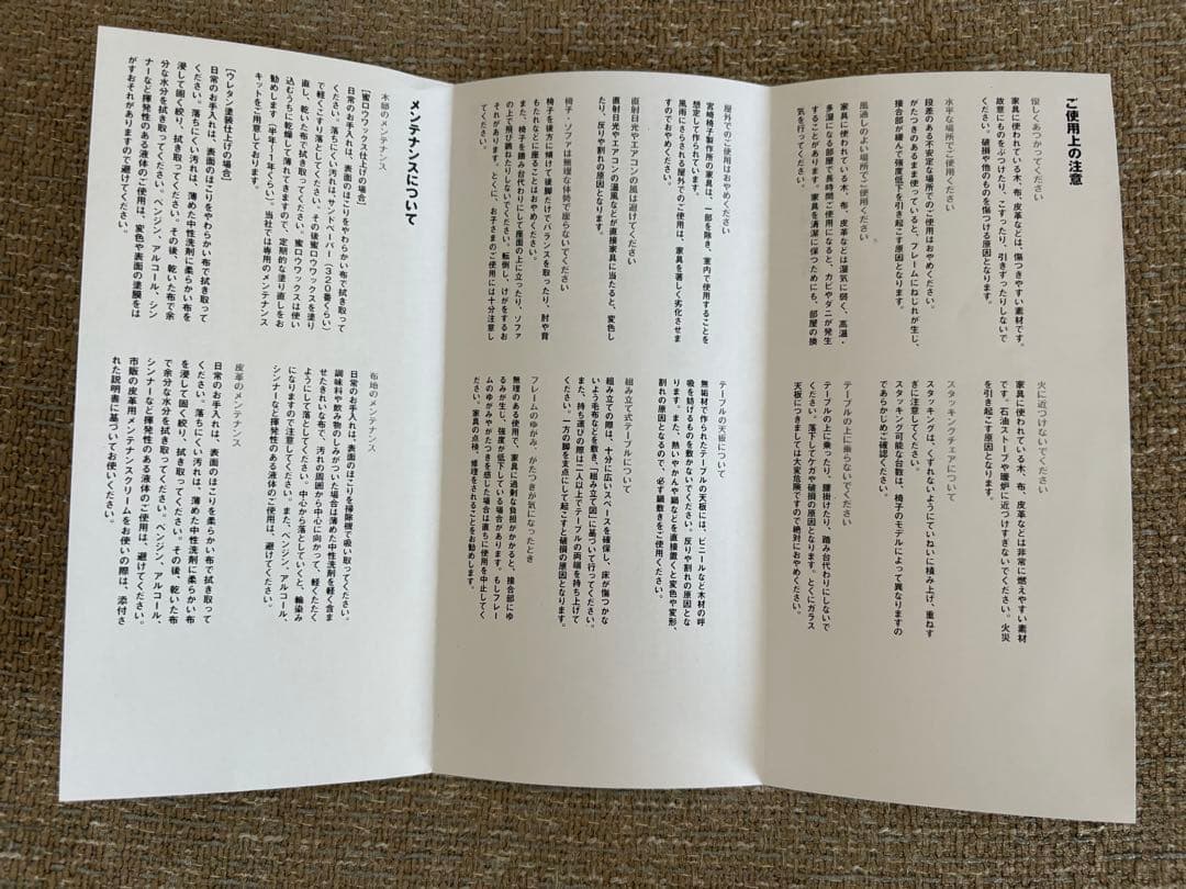 宮崎椅子製作所 ペーパーナイフ 1人掛けソファ