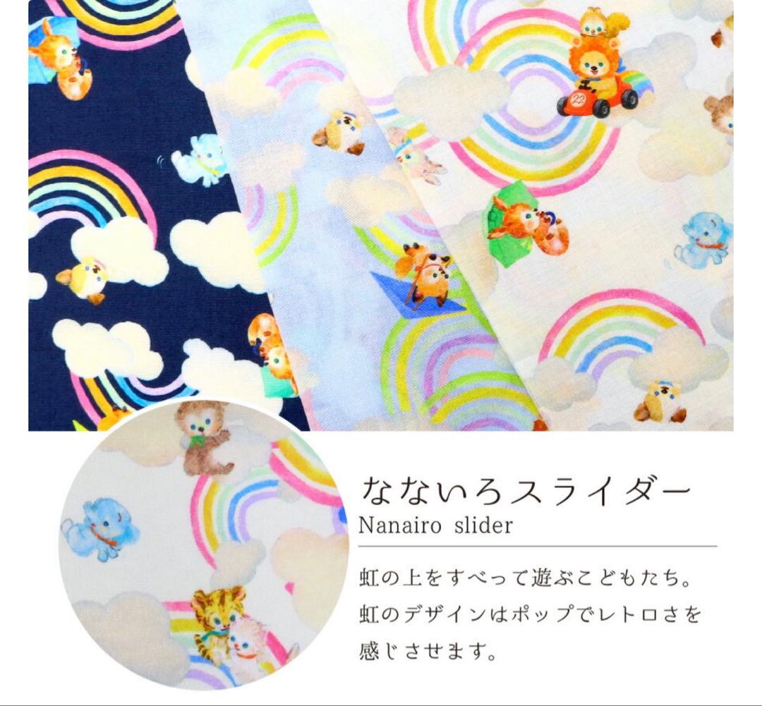 小春工房　オーダー相談用