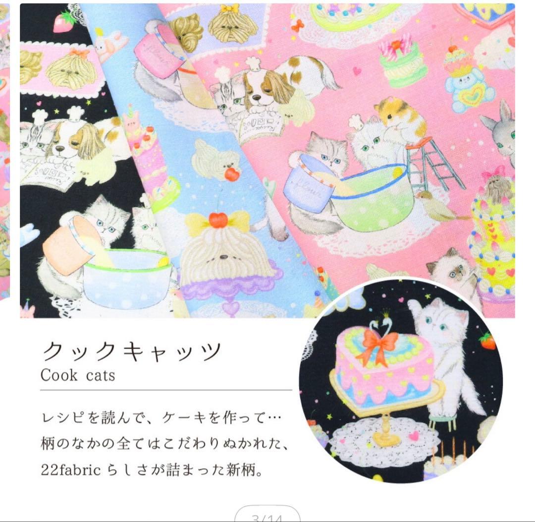 小春工房　オーダー相談用