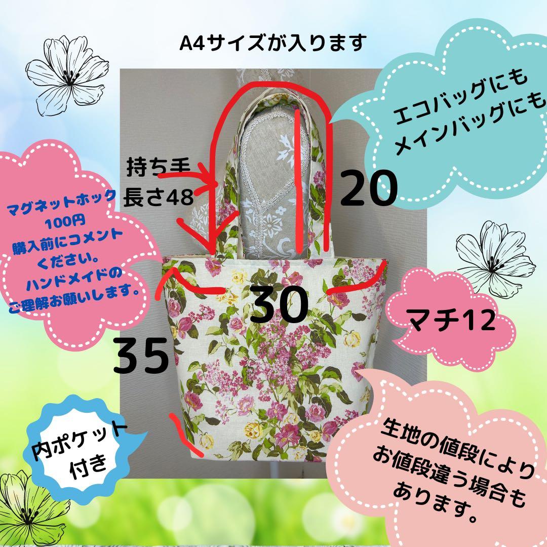 小春工房　オーダー相談用