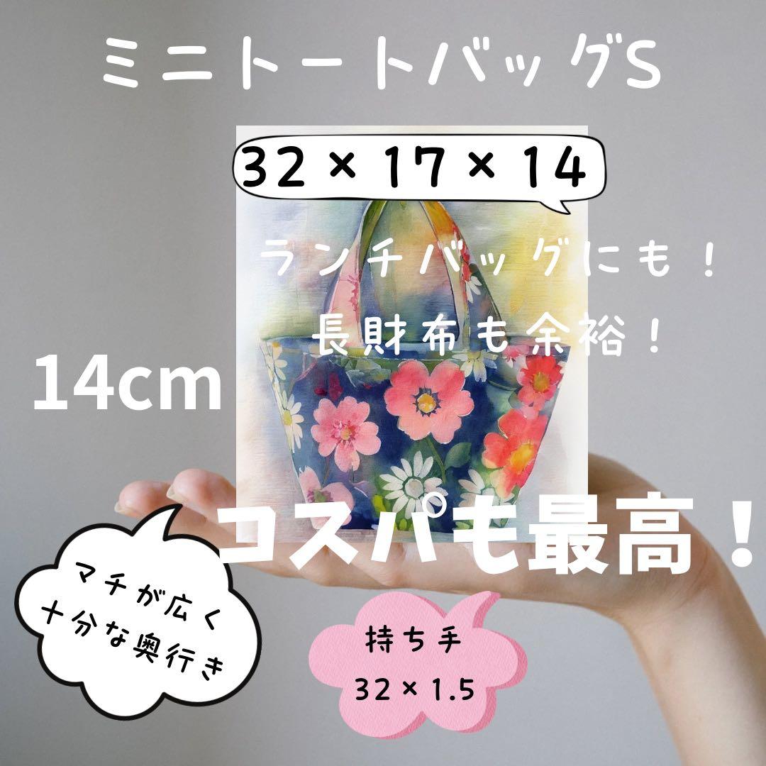 小春工房　オーダー相談用