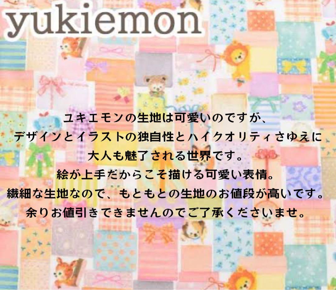 小春工房　オーダー相談用