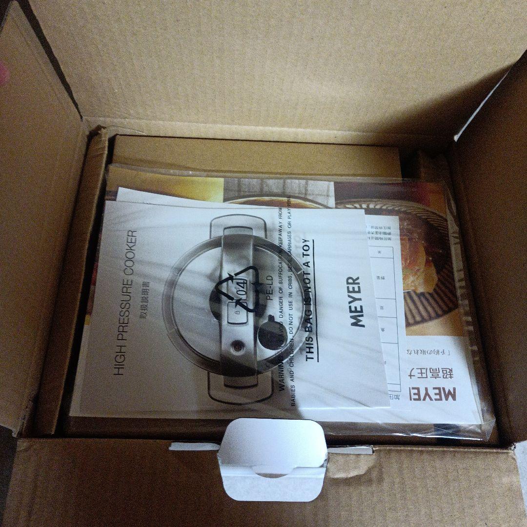 【未使用】マイヤー　ハイプレッシャークッカー　4.0L