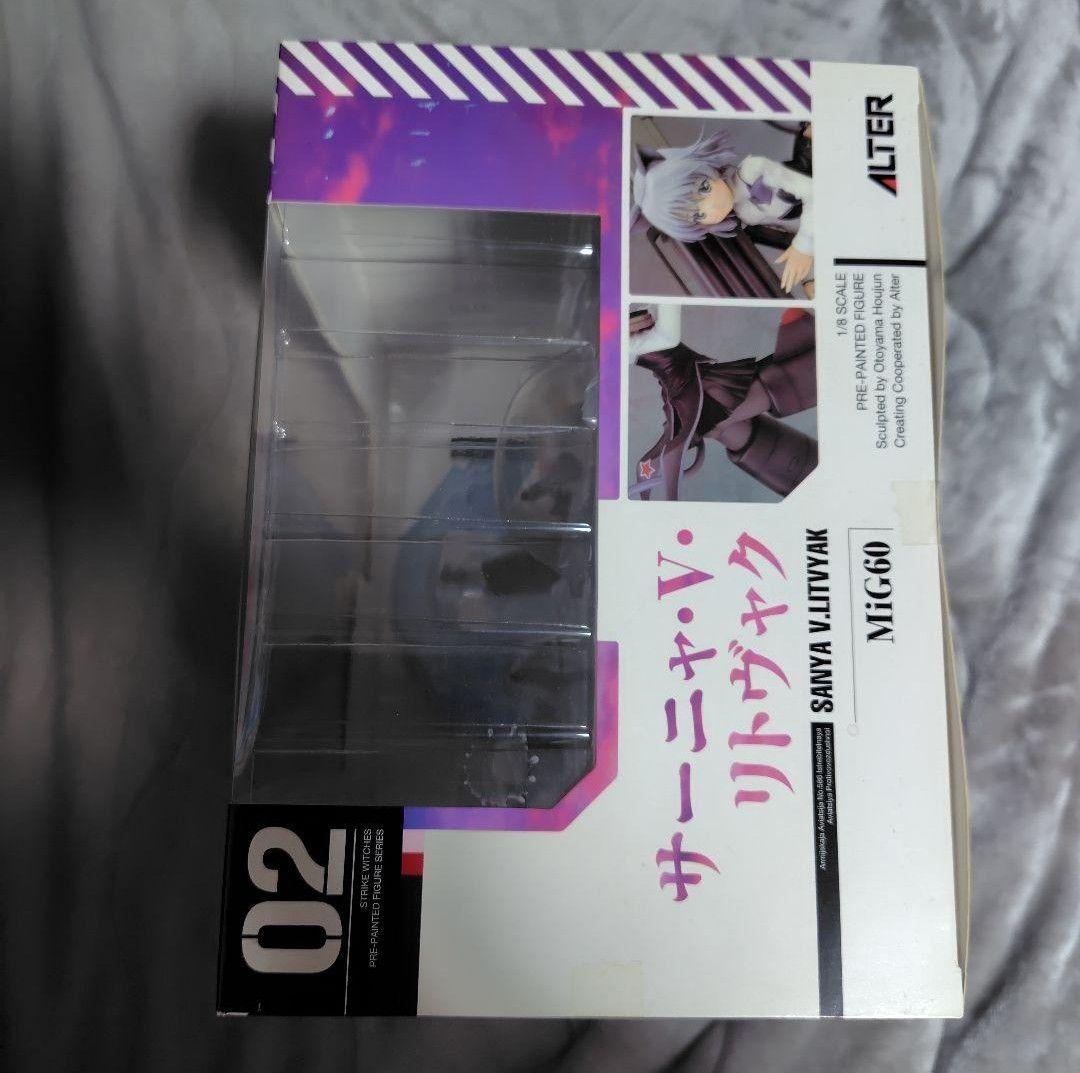 未開封　2体　ALTERアルター　サーニャVリトヴャク 　ストライクウィッチーズ