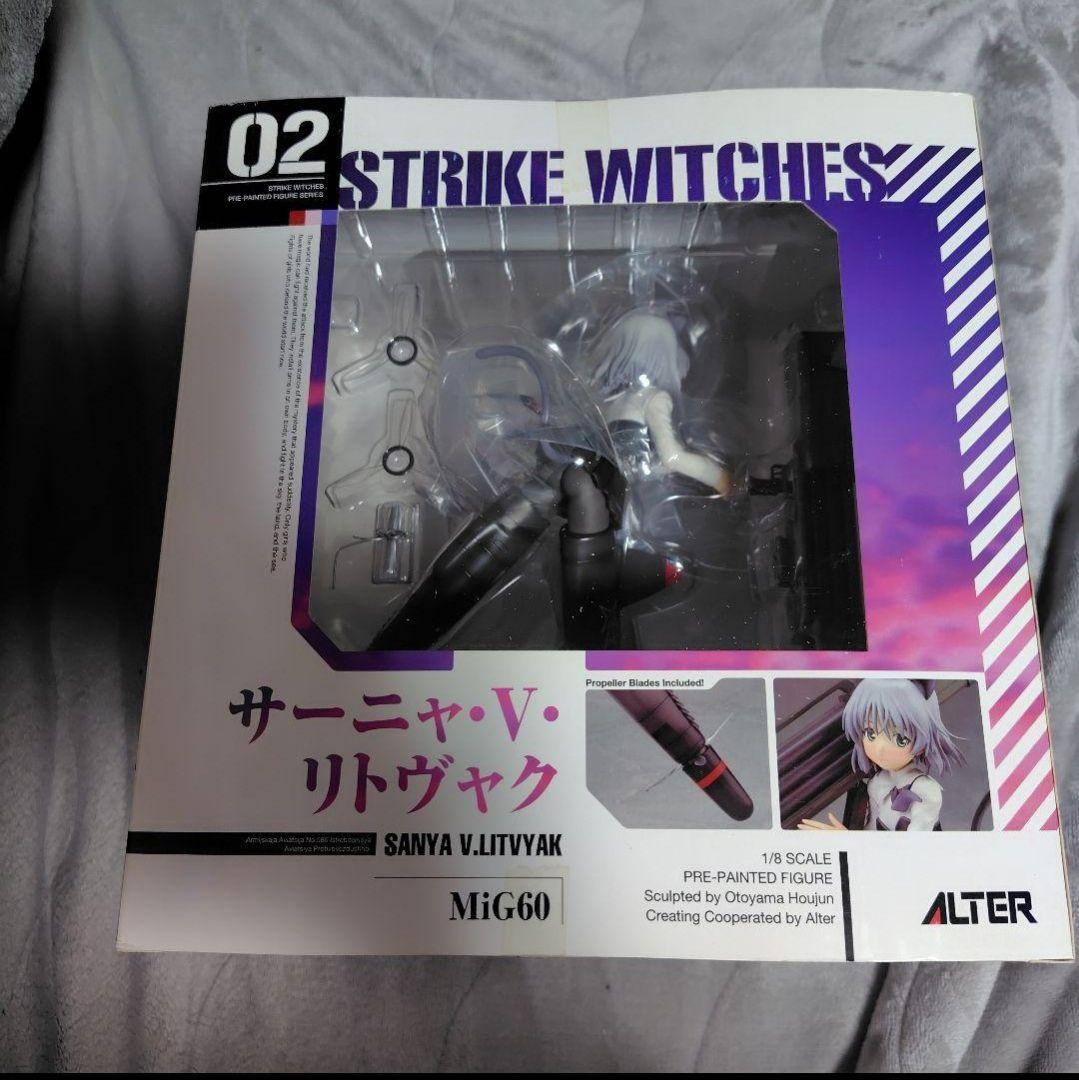 未開封　2体　ALTERアルター　サーニャVリトヴャク 　ストライクウィッチーズ