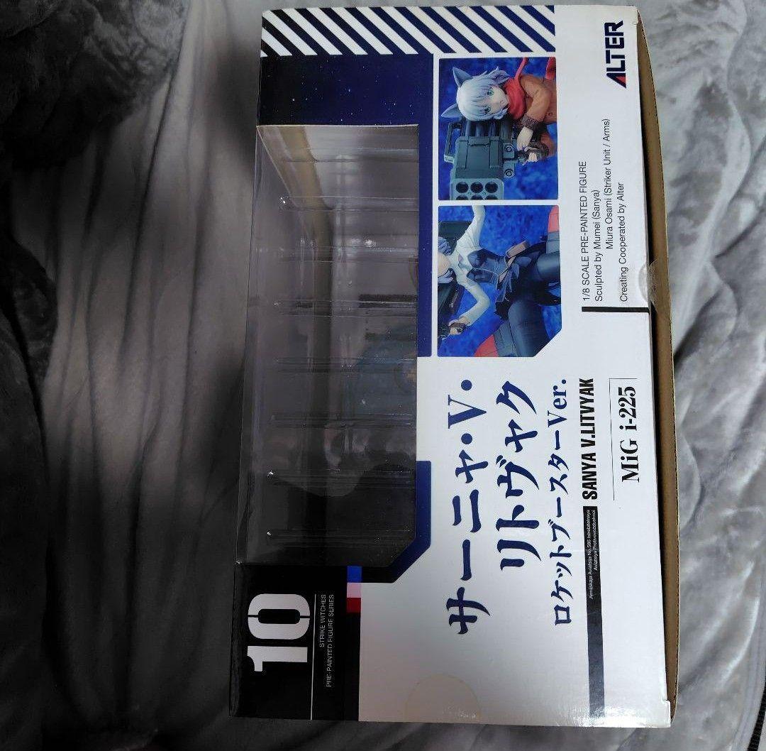 未開封　2体　ALTERアルター　サーニャVリトヴャク 　ストライクウィッチーズ