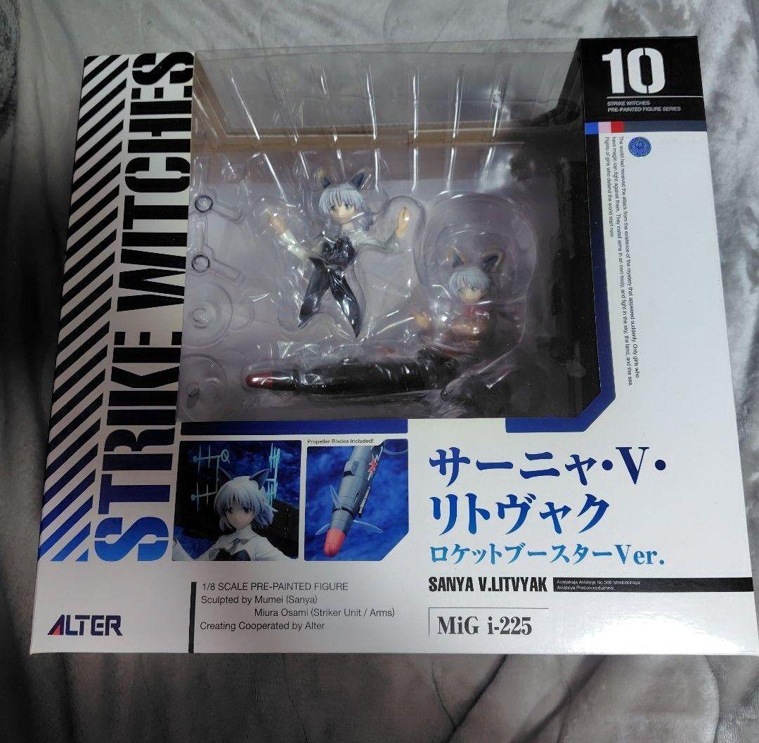 未開封　2体　ALTERアルター　サーニャVリトヴャク 　ストライクウィッチーズ