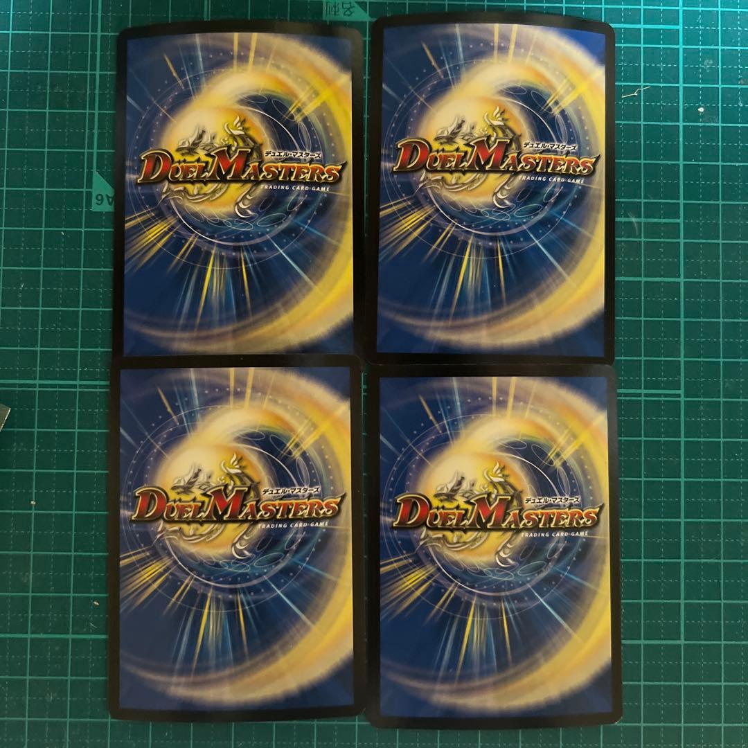 ジャジーブラッド 4枚