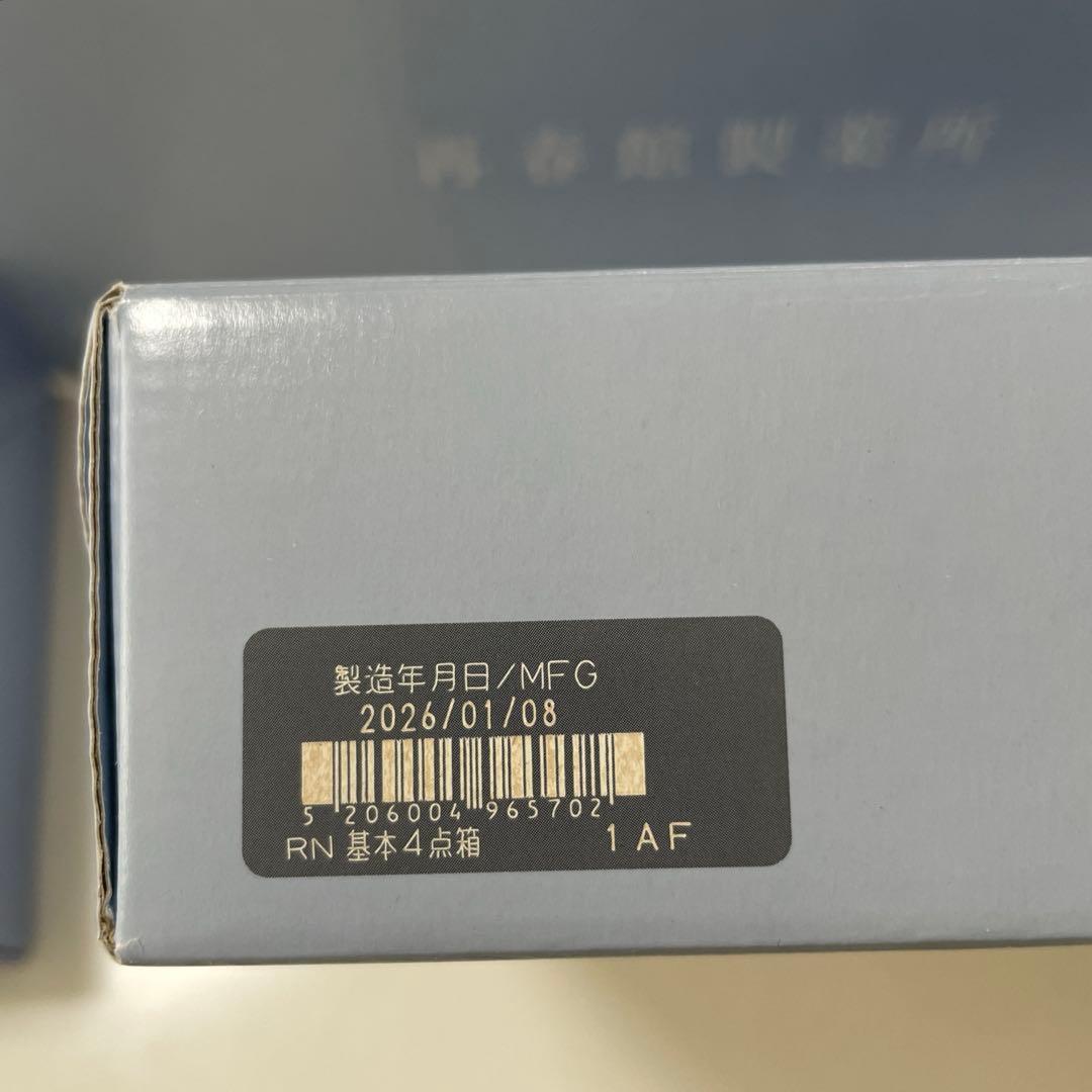 「リニューアル品」ドモホルンリンクル基本4点セット＋ナイトケアコラーゲン2本