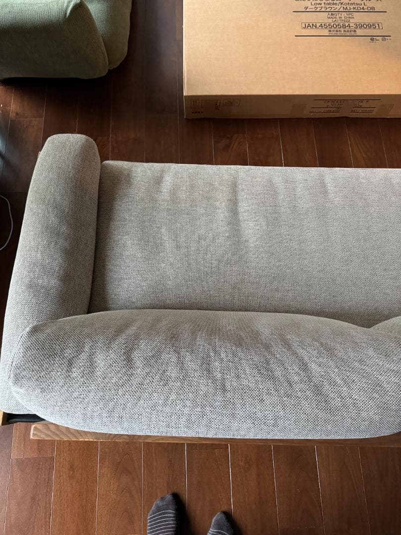 unico ウニコ TREL カバーリングソファ 3シーターベージュウニコトレル