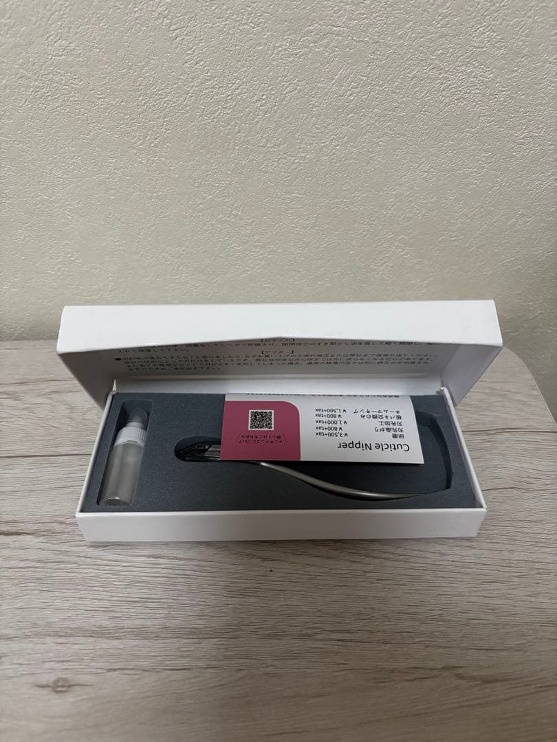 HIKARI キューティクルニッパー 手入れ用具