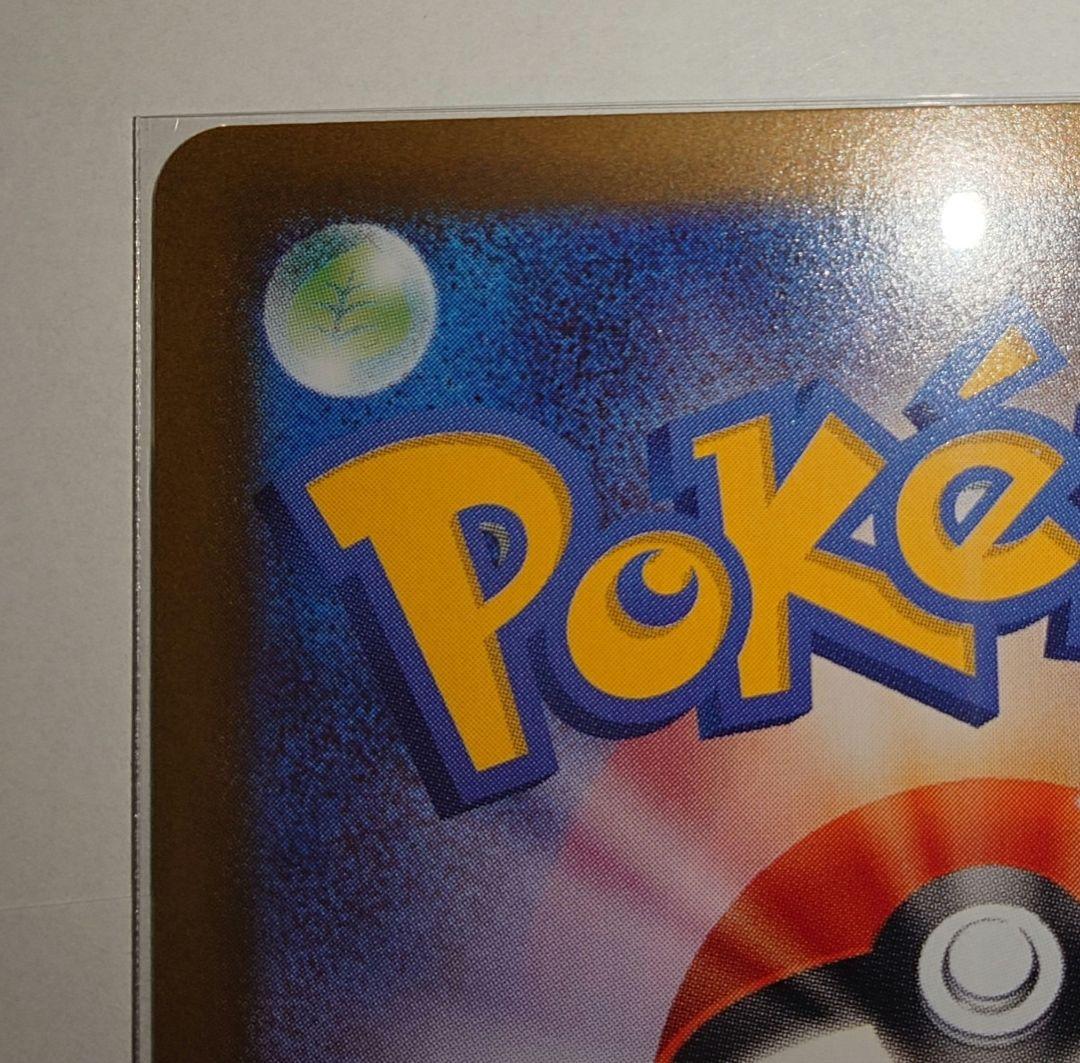 メイのはげまし【SAR】{115/080}