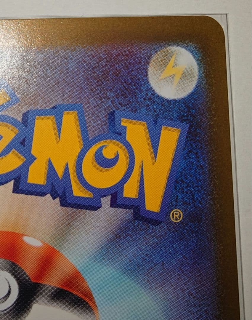 メイのはげまし【SAR】{115/080}