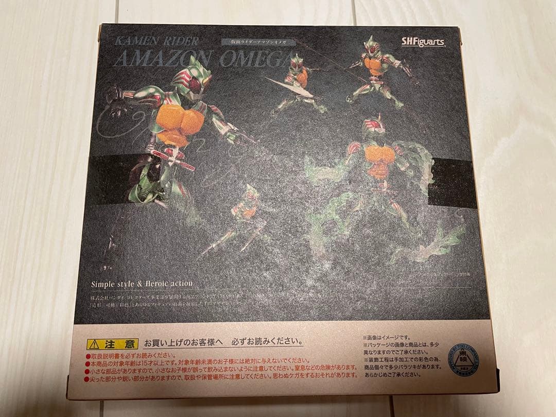タイムセール中新品未開封！　S.H.Figuarts 仮面ライダーアマゾンオメガ