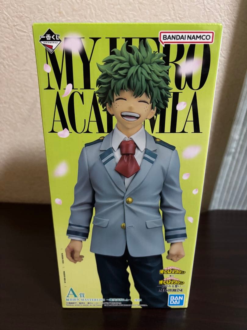 [即日発送]一番くじ 僕のヒーローアカデミア 紡がれる想い A賞 緑谷出久