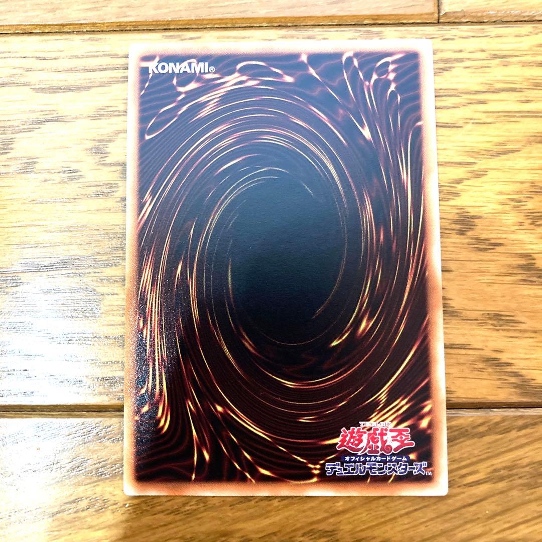 遊戯王 封印されしエクゾディア トレカ ウルトラレア デュエルモンスターズ 神