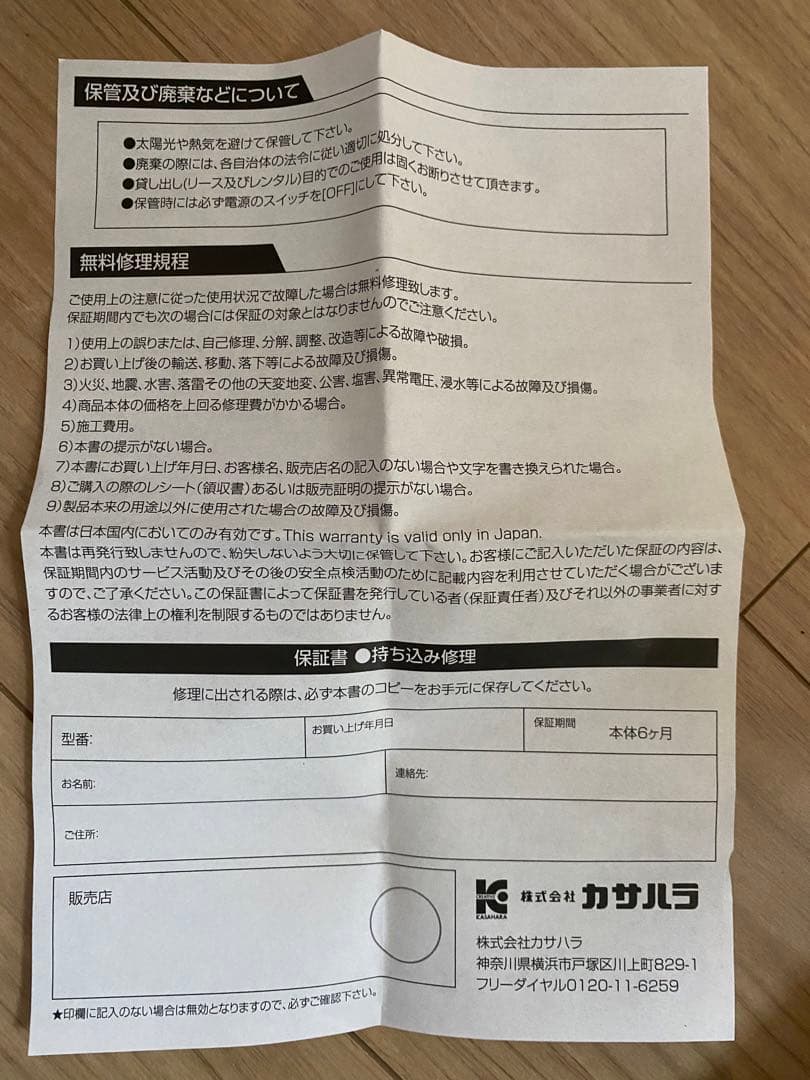 【新品】オルゴール　クリスマスボックス　プレゼント　サンタクロース　クリスマス