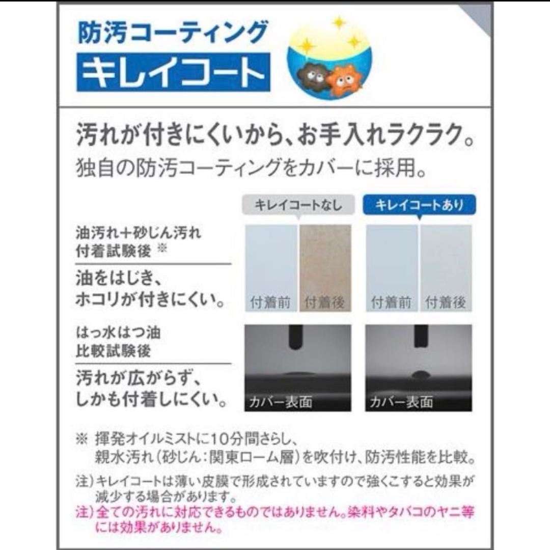 【新品未使用】Panasonic スピーカーシーリングライト SNCX58300