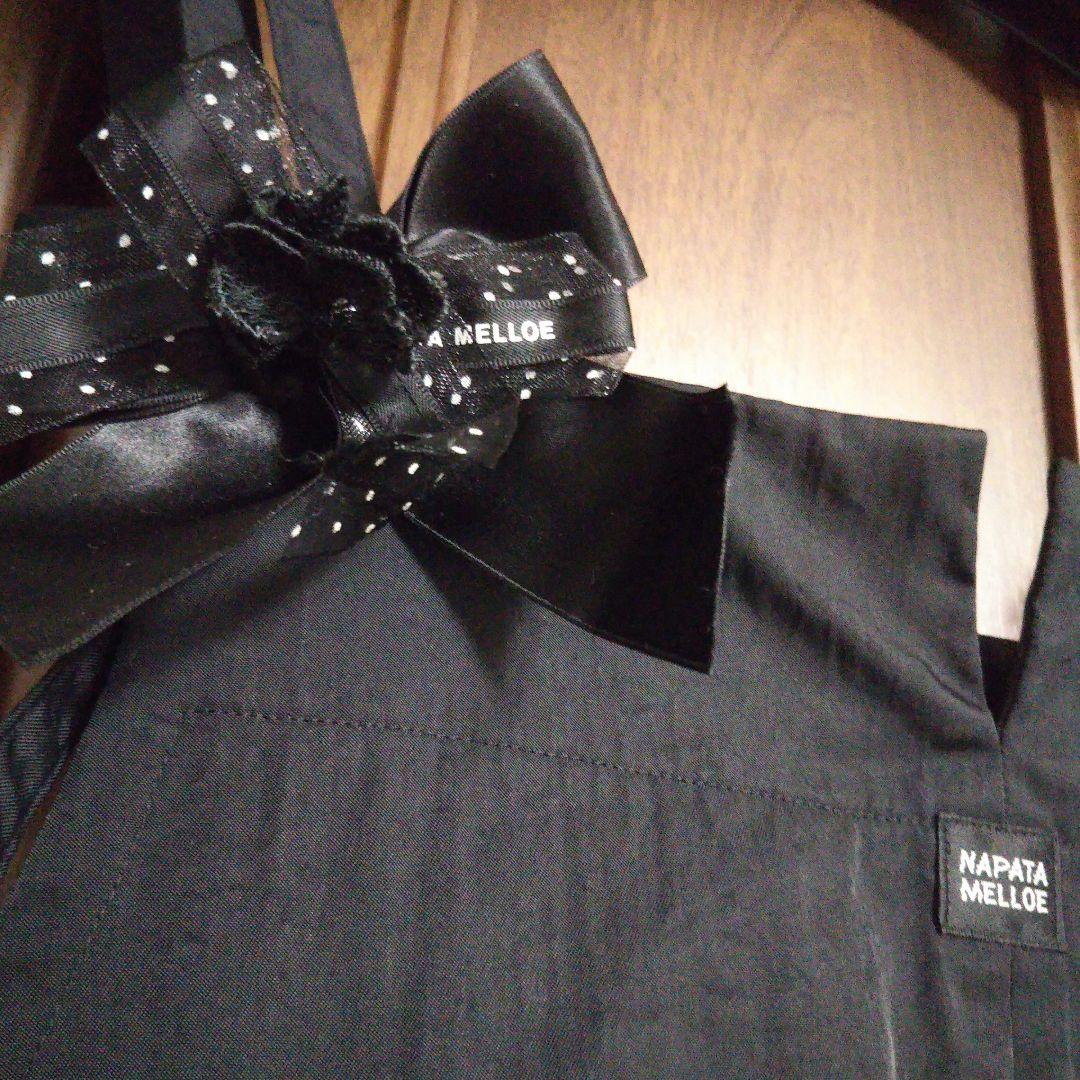 匿名配送☆NAPATA MELLOE エプロン