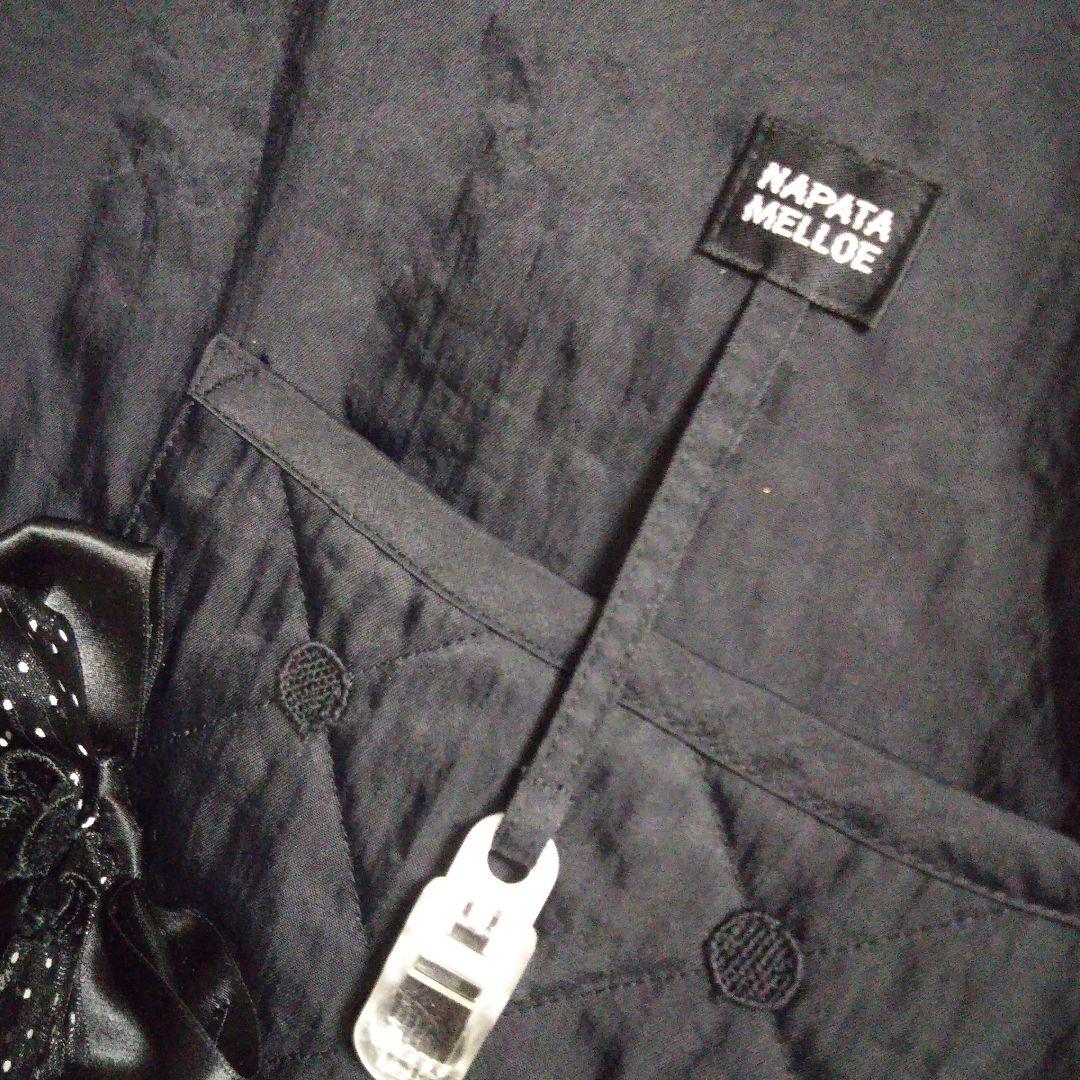 匿名配送☆NAPATA MELLOE エプロン