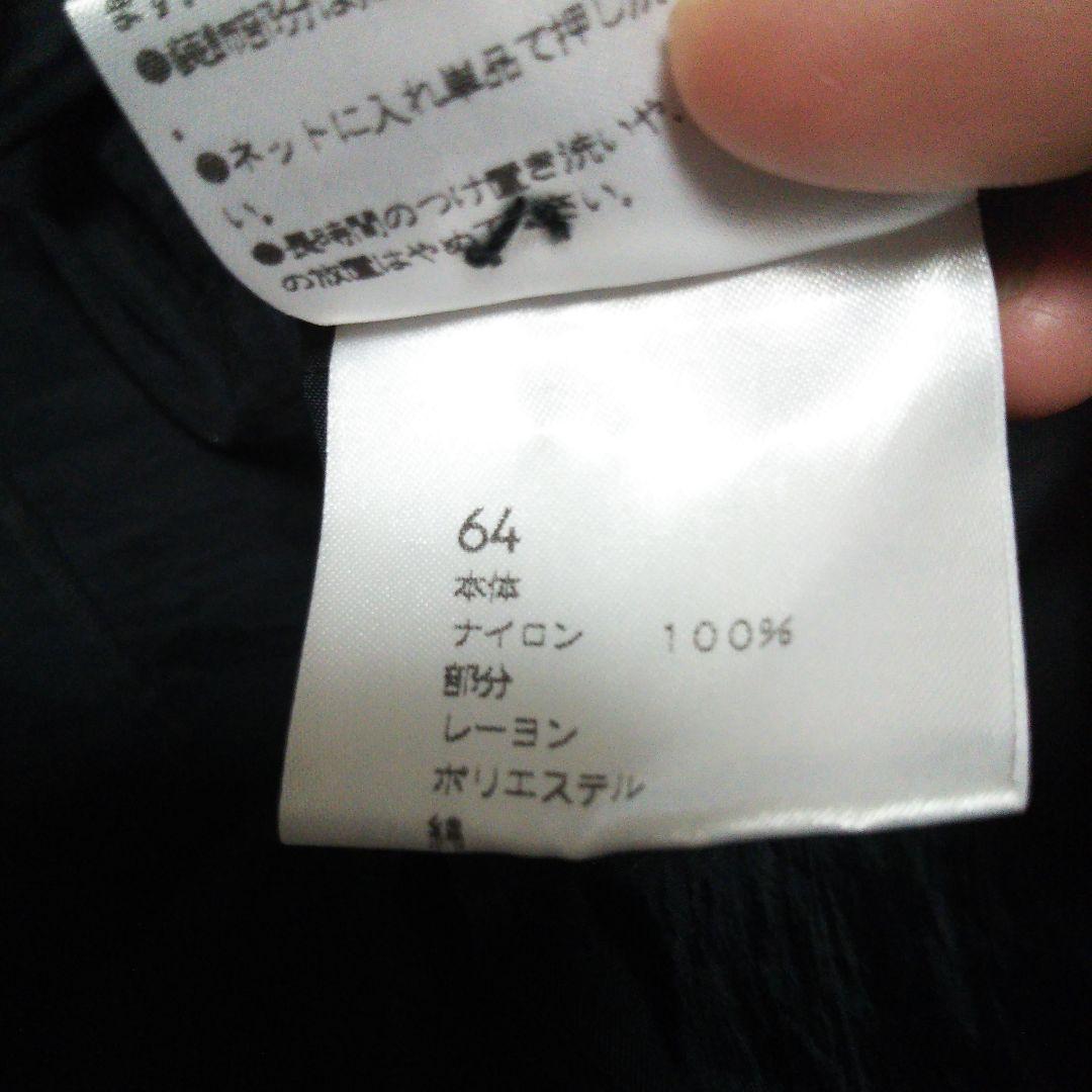 匿名配送☆NAPATA MELLOE エプロン