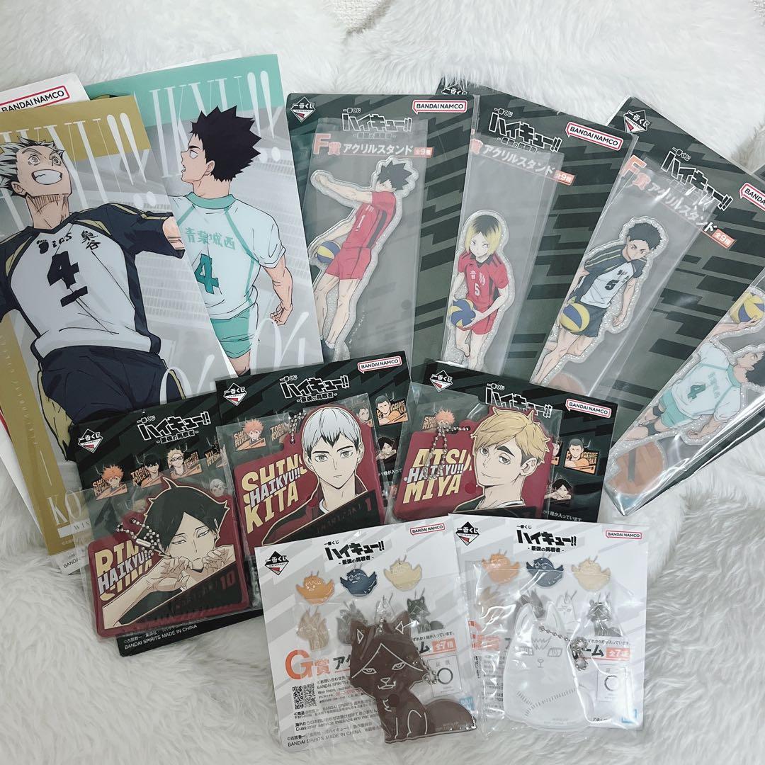 一番くじハイキュー14点セット ラストワン 北信介 その他 まとめ売り