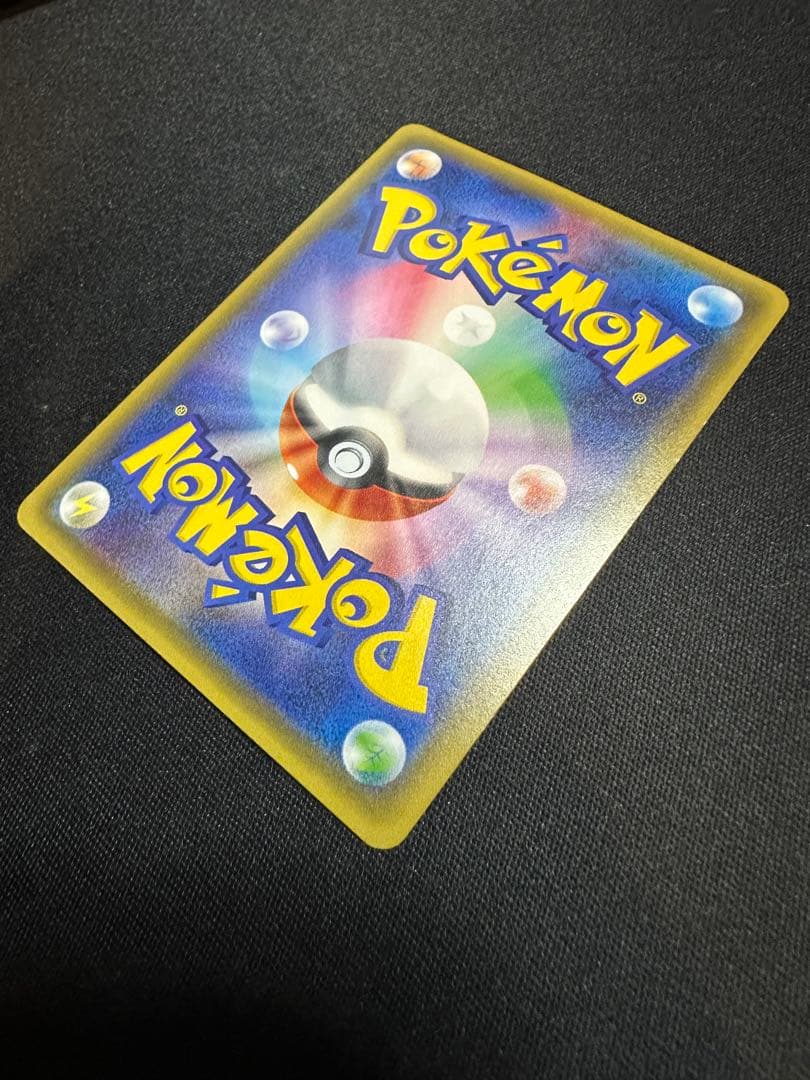 ポケモンカード サトシゲッコウガ