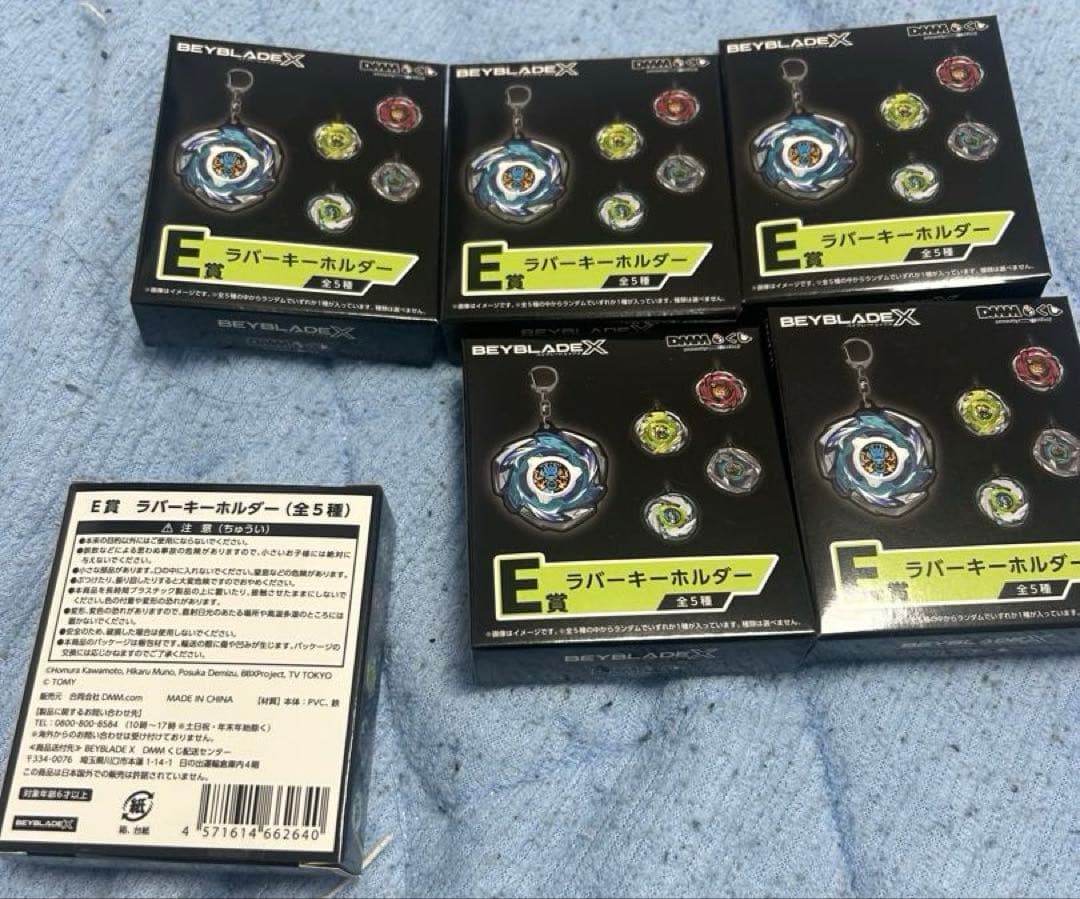 BEYBLADE X DMMくじ B〜F賞・ラストワン賞 計31点