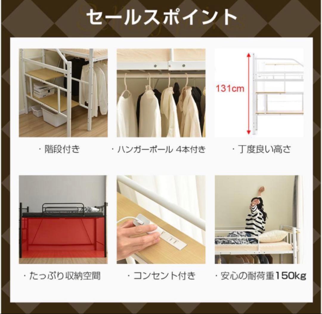 ロフトベッド　階段付き　パイプベッド　システムベッド　セミダブル　ブラック