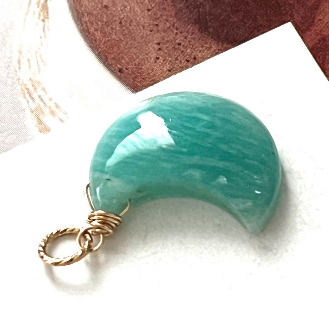 1点作品☺︎ ムーン型アマゾナイト14kgfネックレストップ