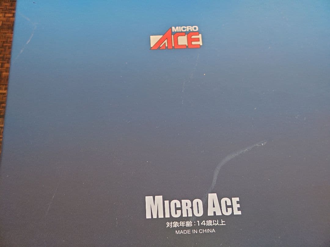 【美品 / 未走行】マイクロエース A-6076　指宿のたまて箱 3両セット