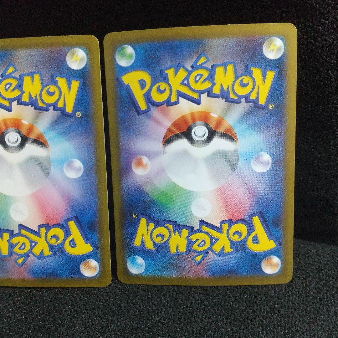 イーブイex SAR SV8aブースターsar