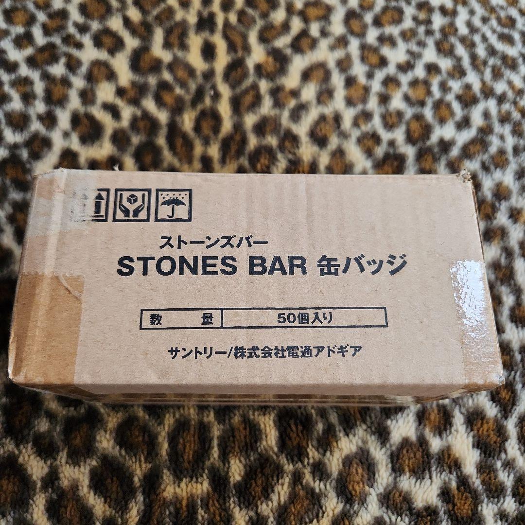 ローリングストーンズ『ストーンズバー缶バッジ』50個コンプリート