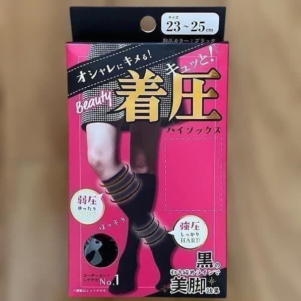 新品未開封】Beauty着圧ハイソックス ブラック 23～25cm - メルカリ