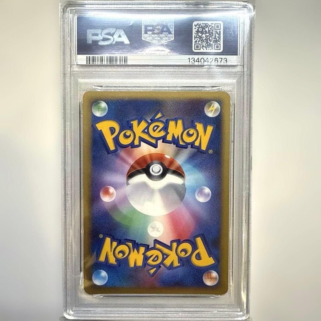 PSA10】ポッチャマ 映画公開記念 11th - メルカリ