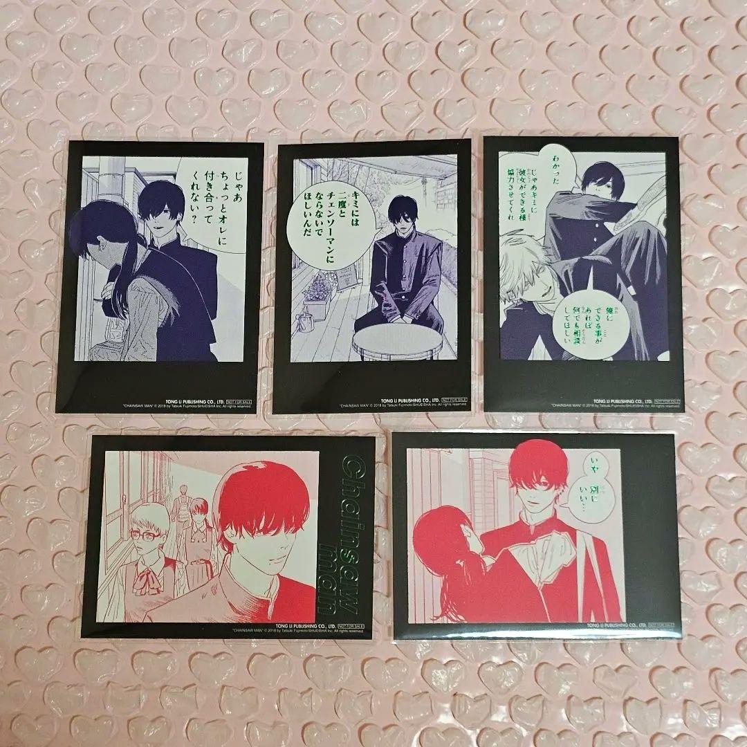 チェンソーマン 台湾版 特典 ポラロイド 吉田ヒロフミ - メルカリ