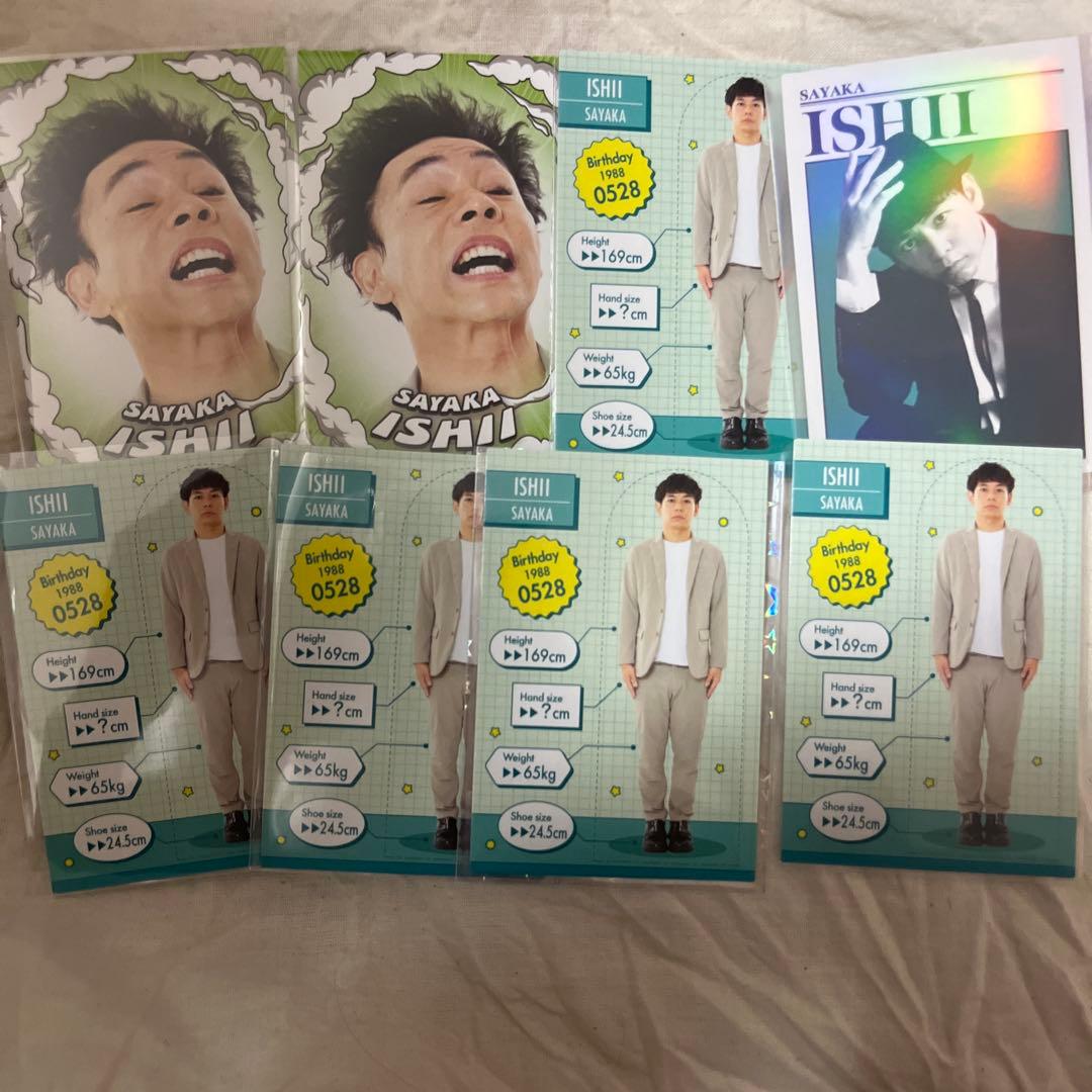 さや香 石井 よしもとコレカセット さや香 石井 よしもとコレカセット