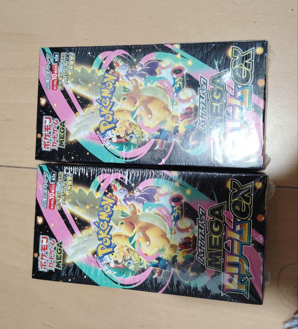 ポケモンカードゲーム メガバトルデッキ 2個セット 予約】【2個セット】ポケモンカードゲーム MEGA スタートデッキ100