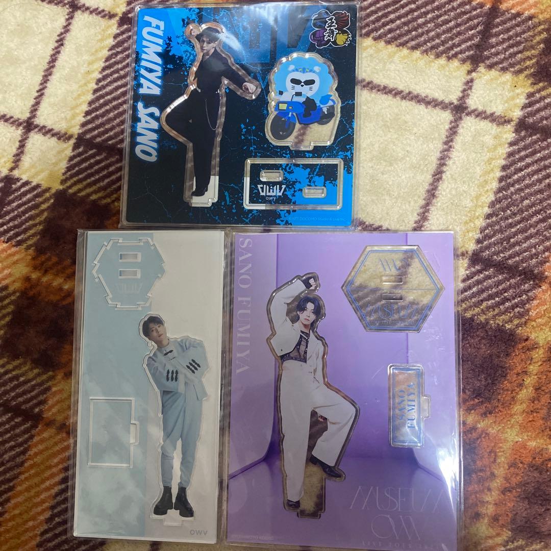 OWV 佐野文哉 アクスタ You MUSEUM 王舞祭 2024 2023 - メルカリ