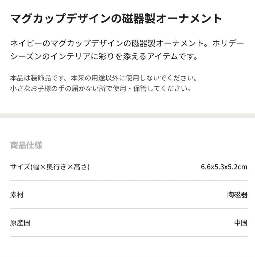 【新品未使用】スターバックス リザーブ オーナメント /計3点/2025