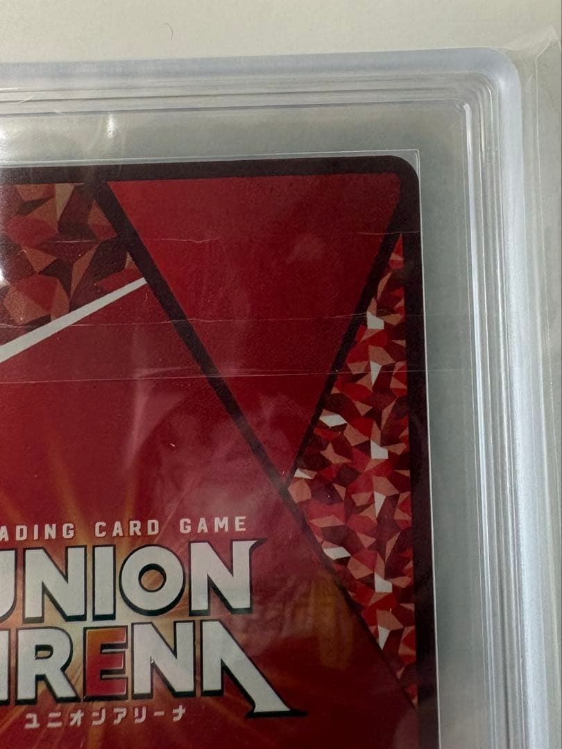 ARS10】ミカサ・アッカーマン SR 星3 鑑定品 ユニオンアリーナ - メルカリ