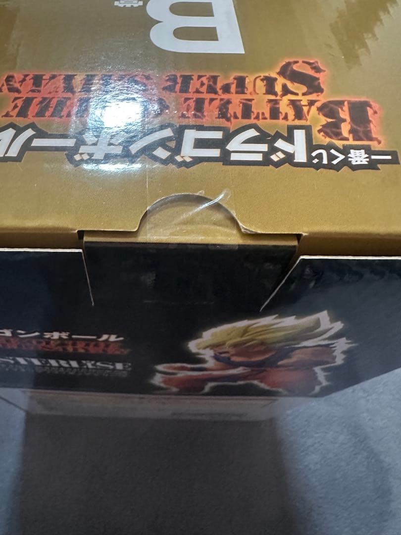 ドラゴンボール一番くじ フィギア B賞 下位賞