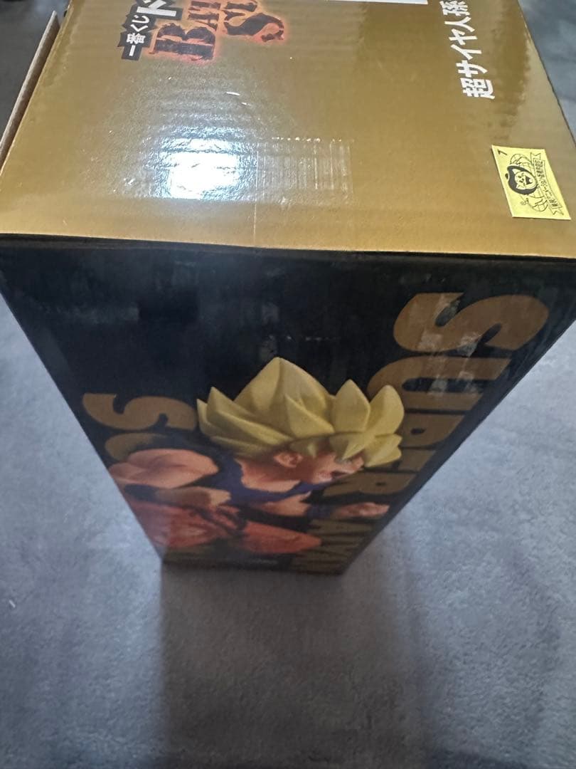 ドラゴンボール一番くじ フィギア B賞 下位賞