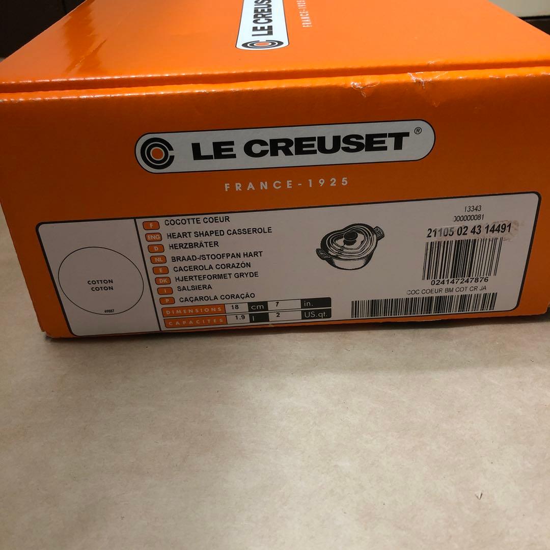 未使用　ルクルーゼ　ココットダムール　ループ　コットン　18cm