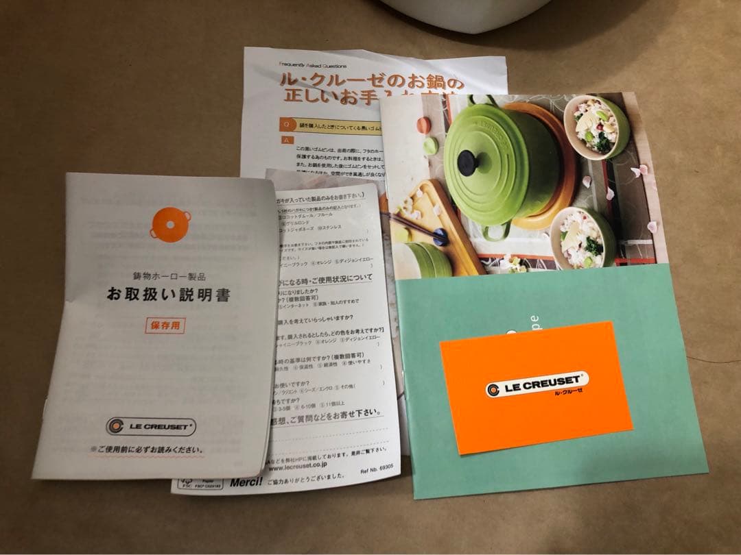 未使用　ルクルーゼ　ココットダムール　ループ　コットン　18cm