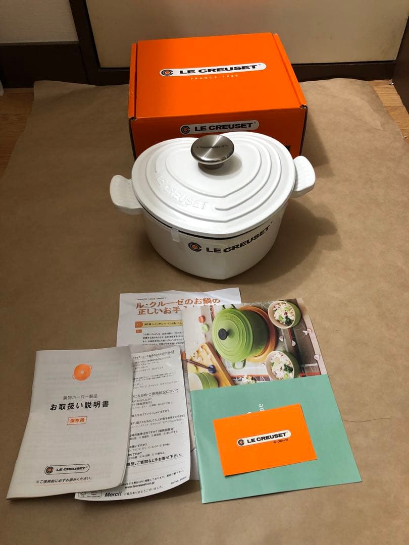 未使用　ルクルーゼ　ココットダムール　ループ　コットン　18cm