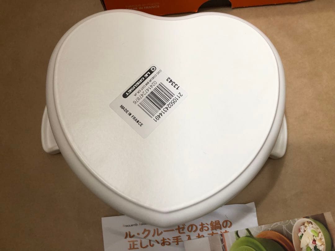 未使用　ルクルーゼ　ココットダムール　ループ　コットン　18cm