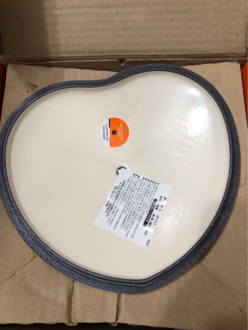 未使用　ルクルーゼ　ココットダムール　ループ　コットン　18cm